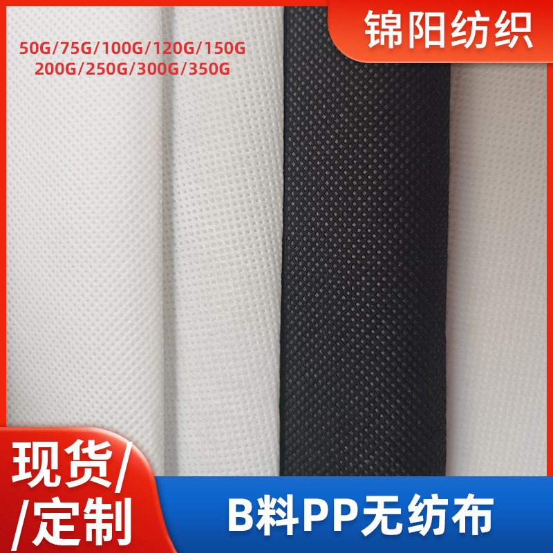 深圳无纺布
